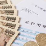 Japón en 2025: ¿Rebote económico o alarma silenciosa?